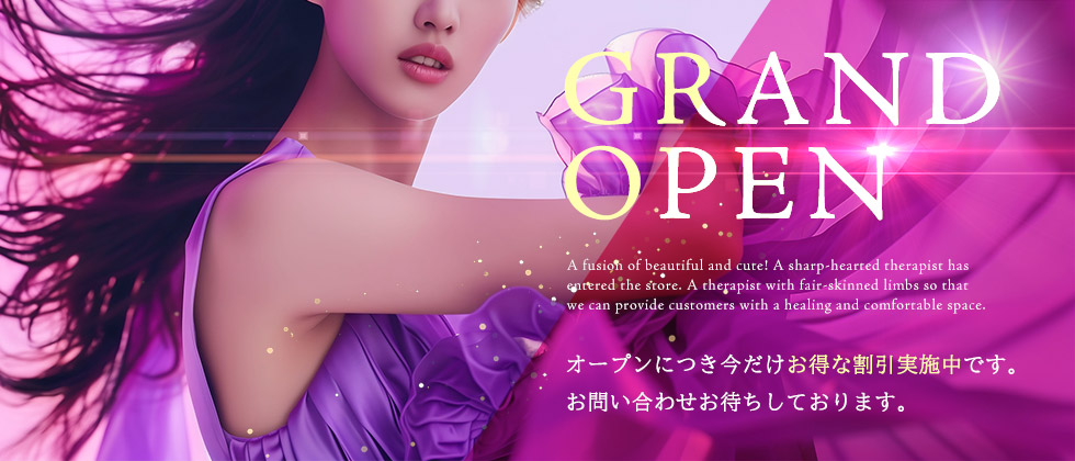 GRAND OPEN